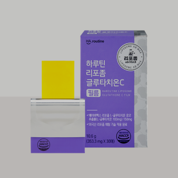 글루타치온 효능(5)