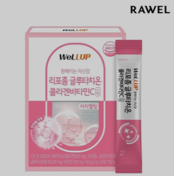 글루타치온 효능(8)